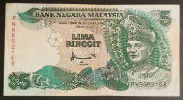 Malaysia Currency 5 Ringgit (Used)