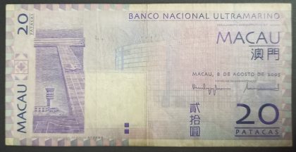 Macau 20 Patacas (Used)