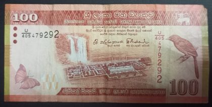 Srilanka Currency 100 Rupees (Used)