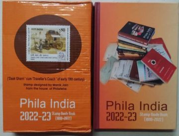 Phila India Stamp Guide Book 2022-2023 [Hardcover]