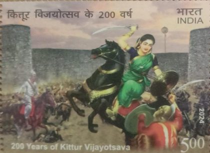 200 Years OF Kittur Vijayotsava Rs.5- MNH Stamp