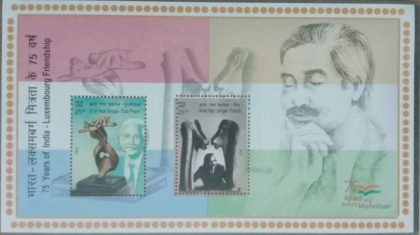 75 Years OF India - Luxembourg   Friendship - 2023  (Indian Miniature Sheets)