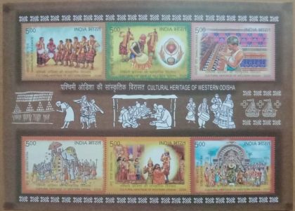 Cultural Heritage OF Western Odisha -2024(Indian Miniature Sheets)