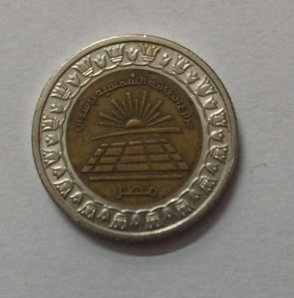 EGYPT 1 POUND Solar Farm (USED)