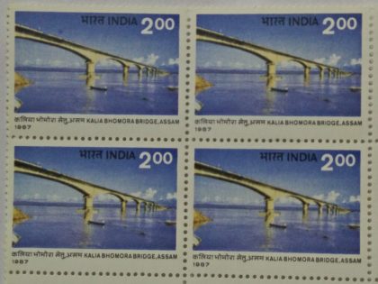 Kalia Bhomora Bridge Bridge, Brahmaputra River, Boat Rs. 2 Commemorative (Block of 4 stamp)