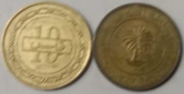 BAHRAIN 10 FILLS - 2013(USED)