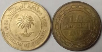 BAHRAIN 10 FILLS - 2007(USED)