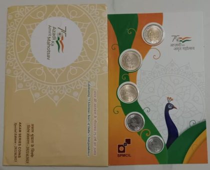 Celebrating 75 glorious years of india'S independence (Akam Series coins 2022-2023 ) - Image 2