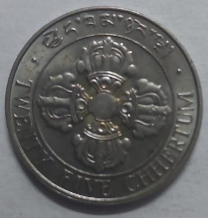 BHUTAN 25 Chhertum 1979 (USED)