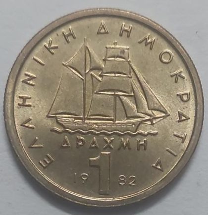 Greece 1 Drachma 1982 (Used) - Image 2