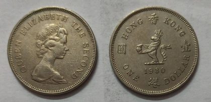 HONGKONG 1 Dollar 1980 (Used)