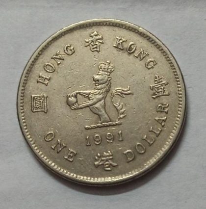 HONGKONG 1 Dollar 1991 (Used) - Image 2