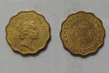 HONGKONG 20 Cent 1991 (Used)