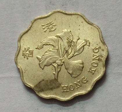 HONGKONG 20 Cent 1993 (Used)