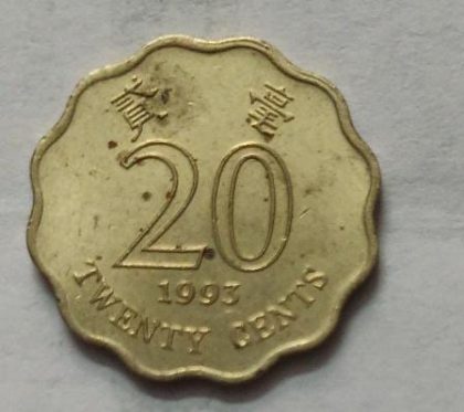 HONGKONG 20 Cent 1993 (Used) - Image 2