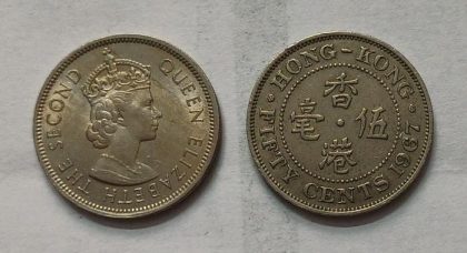 HONGKONG 50 Cent 1967 (Used)