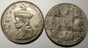 BHUTAN 1/2 RUPEE 1950 Used