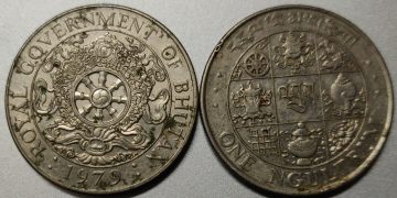 BHUTAN 1 NGULTRUM 1979 Used