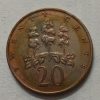JAMAICA 20 Cents 1969 (used)