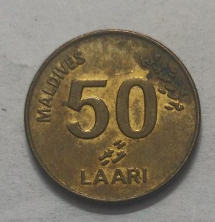 MALDIVES 50 LAARI 2008 (Used)