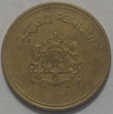 Morocco 20 Dirham – 1987 (Used) Coin