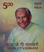 Dada J P Vaswani Rs.5-MNH Stamp