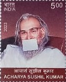 Acharya Sushil Kumar  Rs.5-MNH Stamp