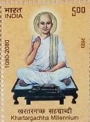 Khartargachha Millennium  Rs.5-MNH Stamp