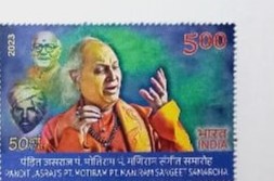 Pandit Jasraj's PT. Motiram PT. Maniram Sangeet Samaroha Rs.5-MNH Stamp