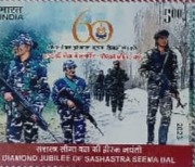 Diamond Jubilee of Sashastra Seema Bal  Rs.5-MNH Stamp