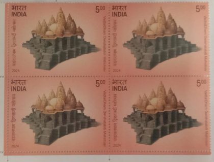 Vadtaldham Dwishatabdi Mahotsav   Rs.5- ( Block of 4 Stamp)