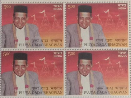 Pujya Dada Bhagwan   Rs.5- ( Block of 4 Stamp)