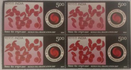 Sickle Cell Eradication-2047 ,  Rs.5- ( Block of 4 Stamp)