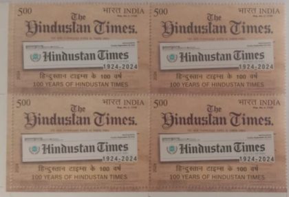 100 Years OF Hindustan Times  Rs.5- ( Block of 4 Stamp)