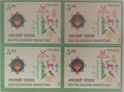 Ashtalakshmi Mahotsav  Rs.5- ( Block of 4 Stamp)