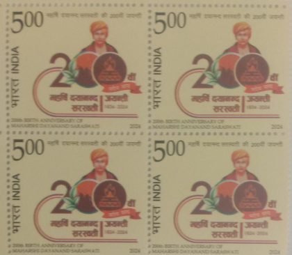 200th Birth Anniversary OF Maharshi Dayanand Saraswati  Rs.5- ( Block of 4 Stamp)