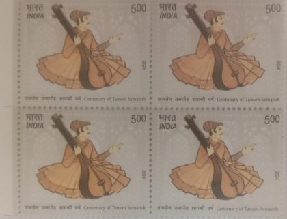 Centenary OF Tansen Samaroh  Rs.5- ( Block of 4 Stamp)