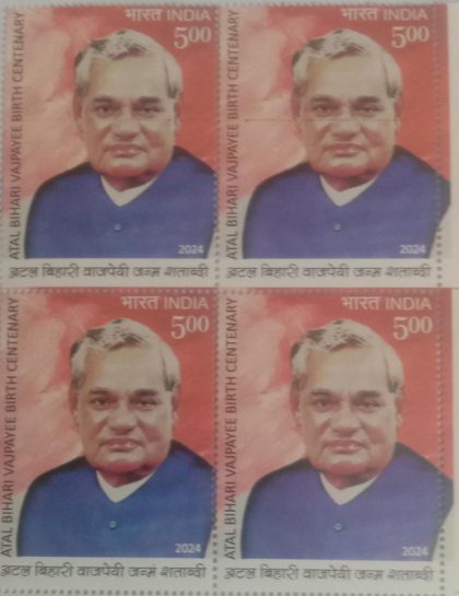 Atal Bihari Vajpayee Birth Centenary  Rs.5- ( Block of 4 Stamp)