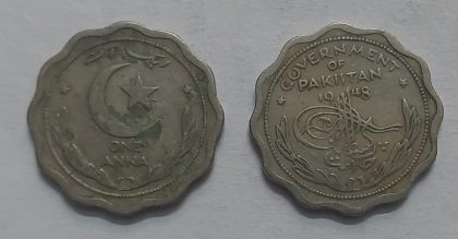 Pakistan 1 Anna 1948 (USED)