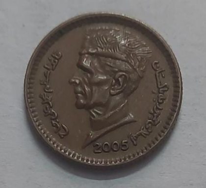 Pakistan  1 Rupes 2005 (USED) - Image 2