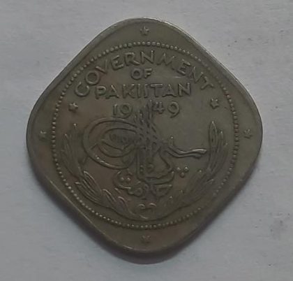 Pakistan 2 Anna 1949 (USED)