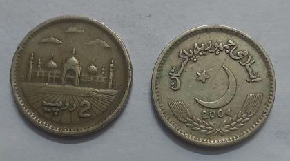 Pakistan  2 Rupes 2004 (USED)