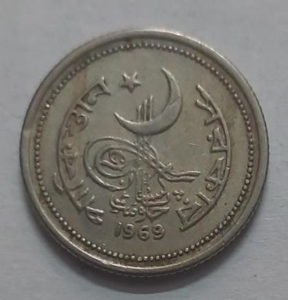 Pakistan  25 Paise  1969 (USED) - Image 2