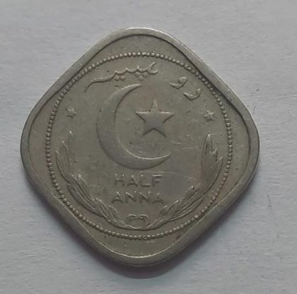 Pakistan HALF ANNA 1948 (USED)