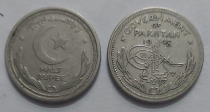 Pakistan HALF Rupee 1948  (USED)