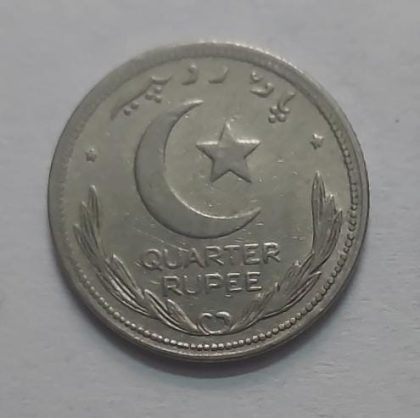 Pakistan Quarter Rupee 1949 (USED)