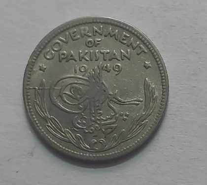 Pakistan Quarter Rupee 1949 (USED) - Image 2