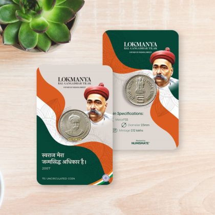 Lokmanya Bal Gangadhar Tilak -2007 ATM card Rs.5