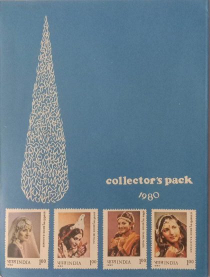 1980 Complete year pack 39  Stamp