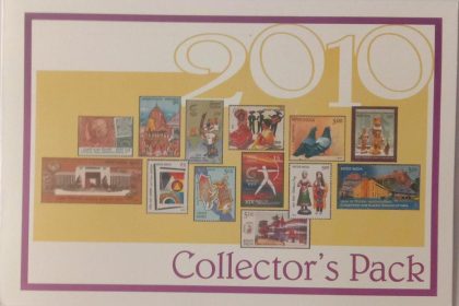 2010 Complete year pack 91  Stamp